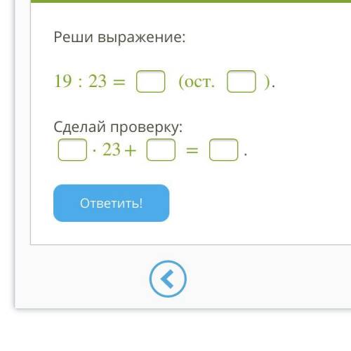 только что бы было точно правильно