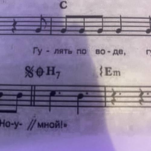 КТО ЗАНИМАЕТСЯ ГИТАРОЙ , что за аккорды с непонятными знаками (Н7 и Еm)