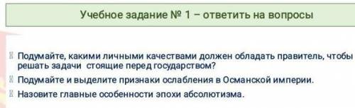 можно без всяких вллащалкл или я не знаю ಥ‿ಥ​