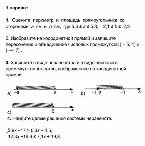 вот урок по матем,это неСОР дайте адекватный и правильный ответ. Заранее огромное Вам.