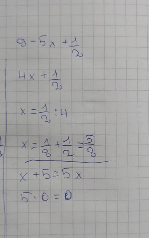 укажите наибольшее целое решение неравенство