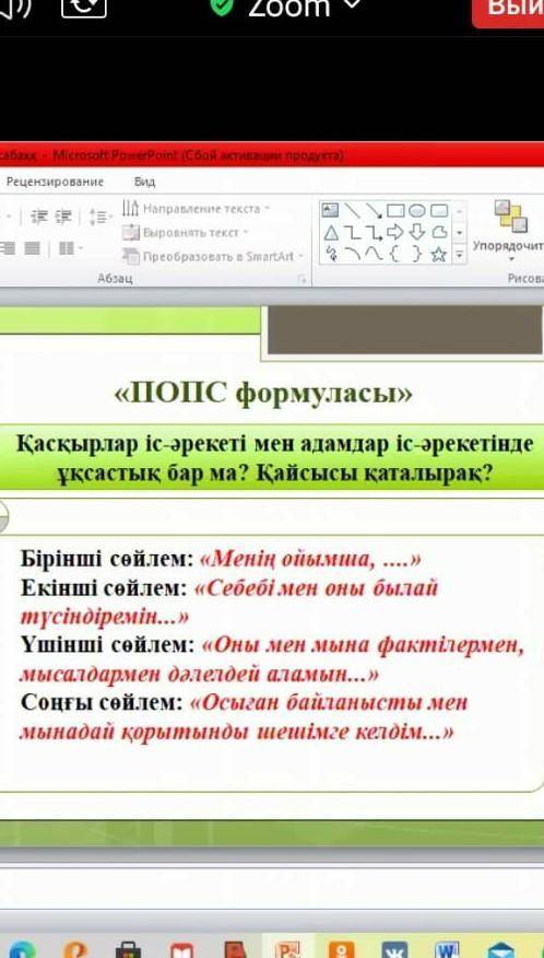 Көксерк на кивив или на каспи 500тг ​