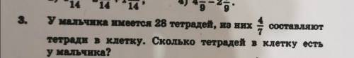 Напишите решение и ответ в этой задачи