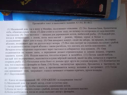 с тэстам варевнт не ленитесь