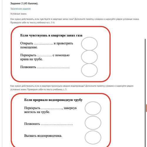 как делать это задание пишлите ФОТО ОБЯЗАТЕЛЬНО и прочитатйте всё внимательно это очень это ещё не в