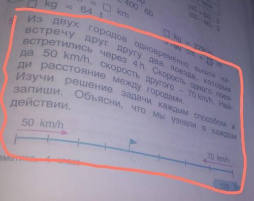 с условием решение не надо только с условием​