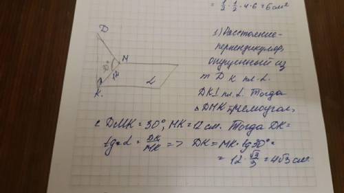 із точки D до площини а проведено похилу DM,яка утворює з площиною а кут 30 градусів.Знайдіть відста