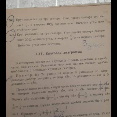 не пишите просто ответ напишите еще как вы это сделали