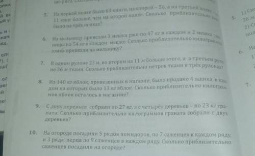 С двух деревьев собрали 27 кг а с 4 деревьев по 23кг граната.сколько всего гранатов собрали с двух д