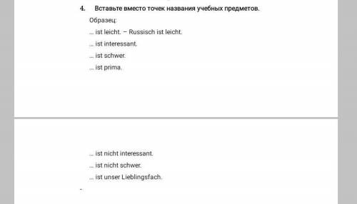 4. Вставьте вместо точек названия учебные предметов.Образец:ist leicht. - Russisch ist leicht.ist in