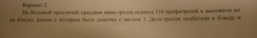 Оъясните как решать. (Я знаю что ответ там написан, но мне нужно понять как решаются подобные задачи