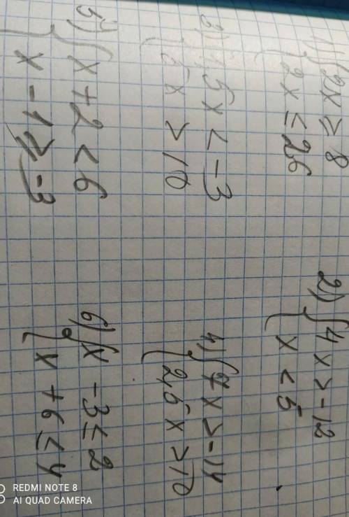 1) 2x>8 2)4x>-12 2x>26 x<53)1,5x<-3 4)7x>-145x>10 2,5x>105)x+2<6 6)x-3&lt