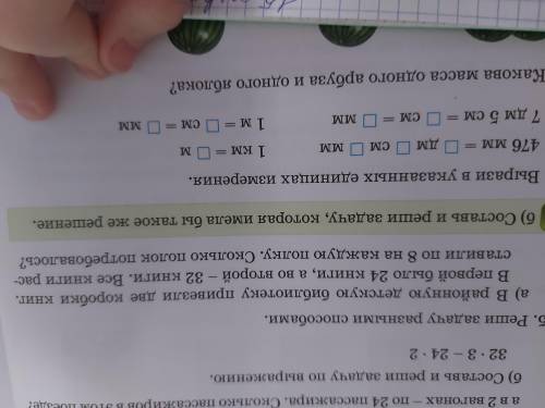 Напишите условия я поставлю 5.задача а)