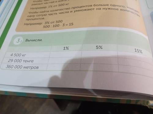 Во задание на том вопросе не загрузилось