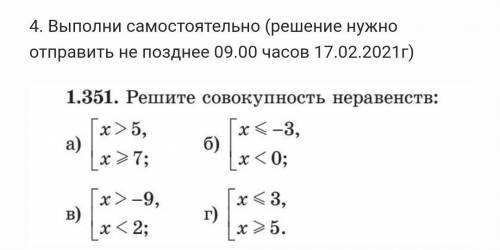 Пока даю 5б потом 50 скину ​