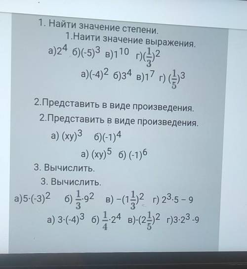 быстрее я не знаю как делать