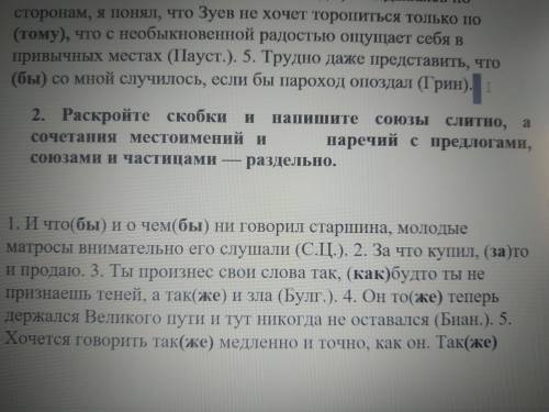 Сделаю лучшим если все верно