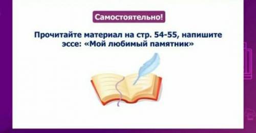 Нужно составить пять предложений по этой теме