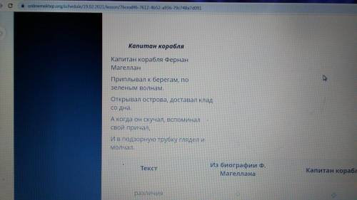 Подскажите по русскому языку.Да много Фото знаю (((но нужно ответить