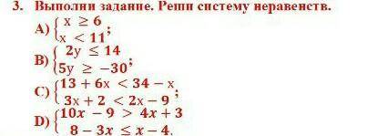 даю 20 былов я этот вопрос уже третий раз задаю ответьте кто нибуть​