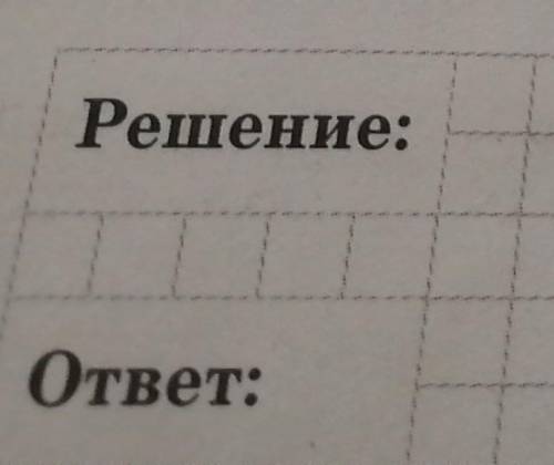 Количество сливок, получаемых из молока, равно 21 %. Сколько сливок получится, если использовать 200
