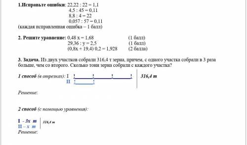 нужно дз сделать, 1 задания сделайте.