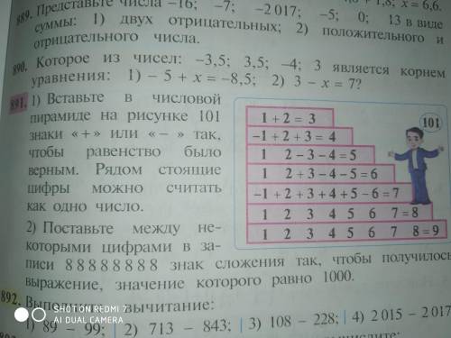 Которое из чисел -3, 5; 3,5; -4; 3 является корнем уравнения: 1) -5+х = -8, 5; 2) 3-х =7?