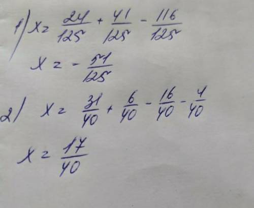 РАБОТА В ПАРЕ 3 Реши уравнения.32 - (x - 2) =158011 - 2 +х) = 2116125X +75050 =35027+504.40+y+164063