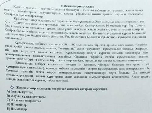 Мне нужен 1 ОТВЕТ НА 1 ВОПРОС Я подпишусь, поблагодарю и оценю несколько ваших ответов! И постораюсь