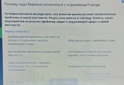 Ребяят кто правильно сделаю лучший ответ!​