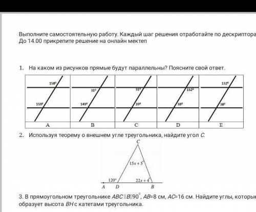 это сор дам лучший ответ за правильный ответ​ за неверный бан за спам бан