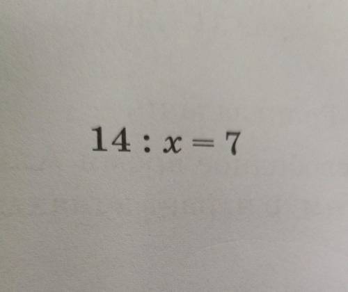 4.Реши уравнения14 : х = 7​