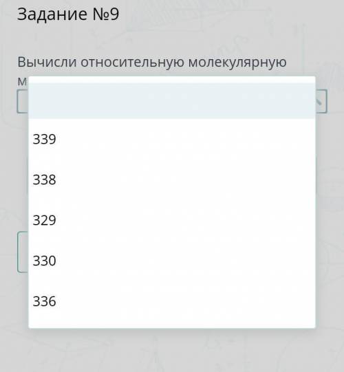 Вычисли относительную молекулярную массу вещества Fe2(SO4)3.​