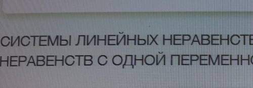 с заданием в онлайн мектепе 7 заданий нужно класс 23 февраля​