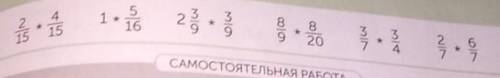 2 Сравни дроби.4.152151 *5162 3399203 37 А26​