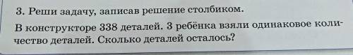 умные, отличники, хорошисты,ученеки,профессоры,всеее как это сделать зделайте ради меня пока я не ра