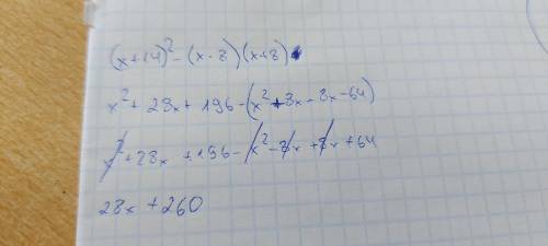 нужно пошаговое объяснение ​