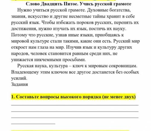 У меня ломается голова я плачу умоляю вас люди добрые