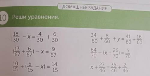 Все в фото смотрите туда ​