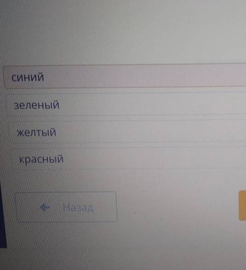 соеденить с поворот направо поворот на лево движение назад и в перед​