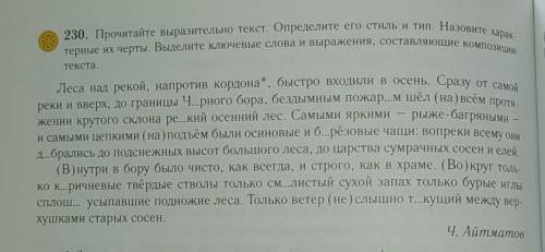 Выписать одно предложение с предлогом, выполнить морфологический разбор этого предлога ​