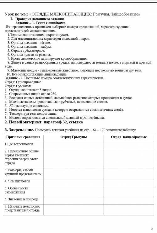 Сделайте всё, если можнозаренее большое