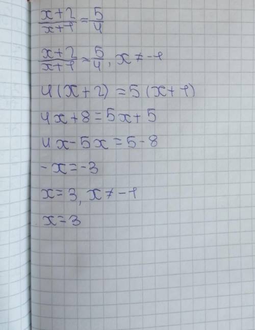 Решите уравнение: (х+2\х+1=5/4​