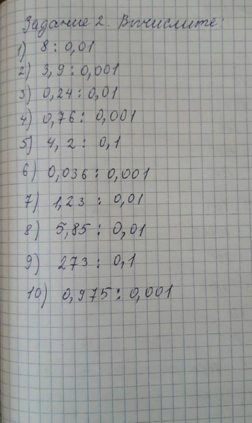 Люди добрые или сколько хотите​