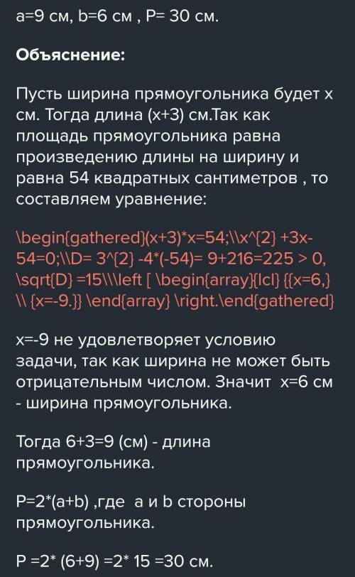 Сор по Алгебре 8 класс 3 четверть