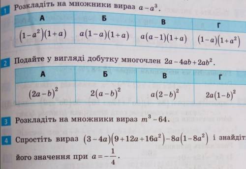 Будь ласка до ть. Терміново
