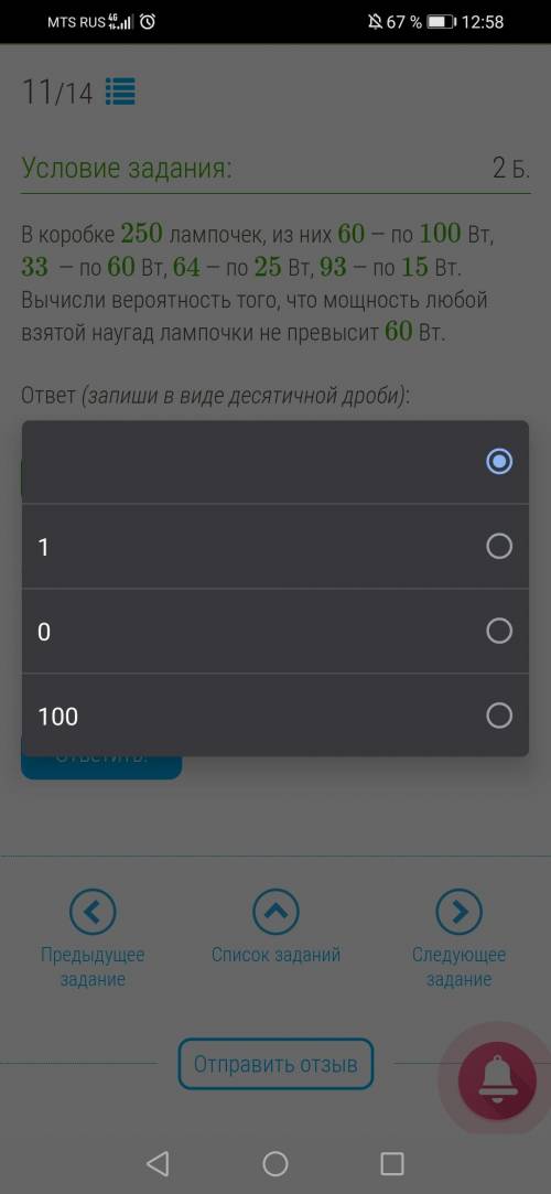 ВАМ ЧТО ТАК ТРУДНО ОТВЕТИТЬ НА ВОПРОС? ПОЧЕМУ ВСЕ УХОДЯТ И СМОТРЯТ С ТРЕМЯ ЗАДАЧАМИ