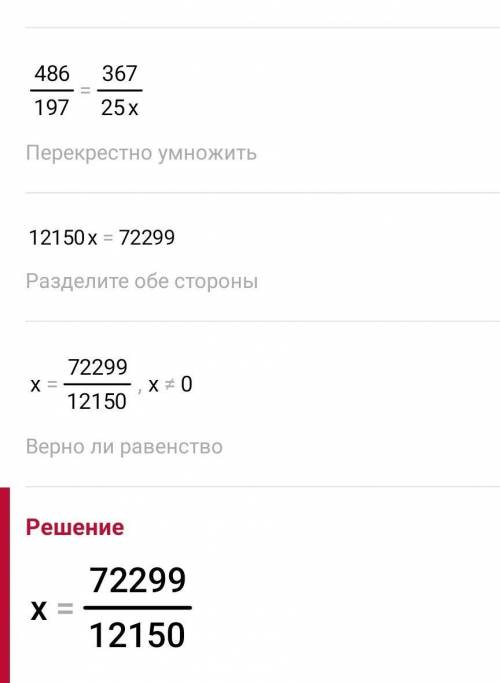 желательно решить на листочке​