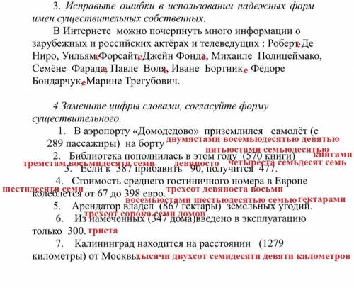 Оба задания очень нужно сделать