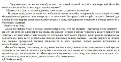 Выпишите глаголы изъявительного наклонения и настоящего времени в таблицу
